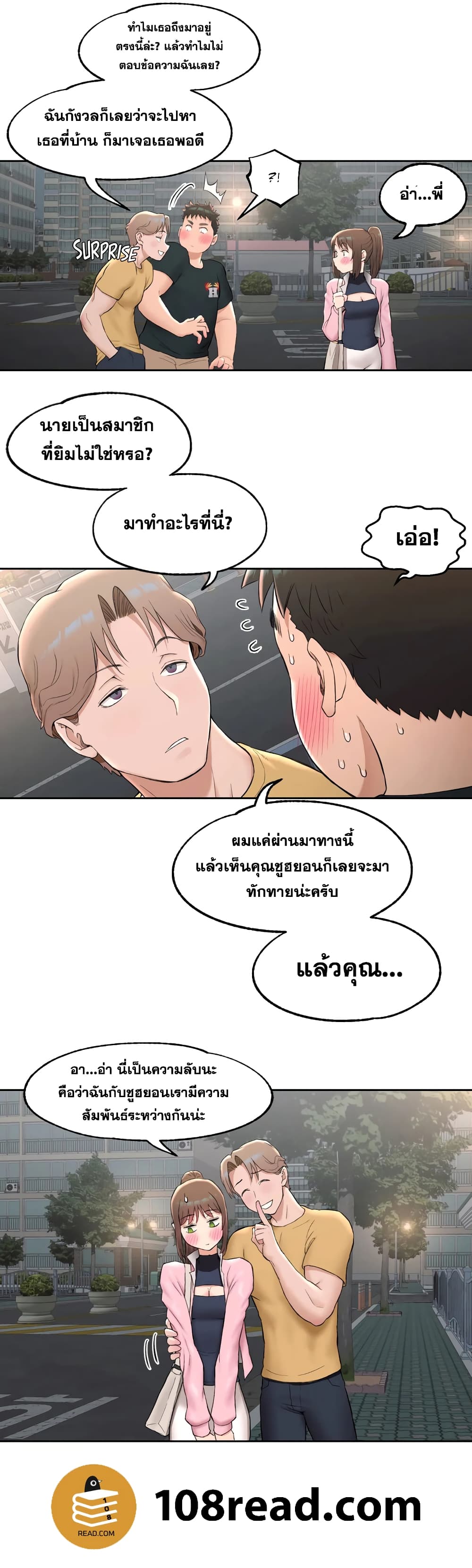 หน้า 18